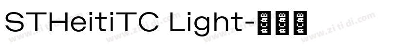 STHeitiTC Light字体转换